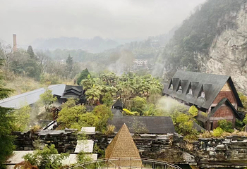 隐溪汤池度假山庄第 10 张图片