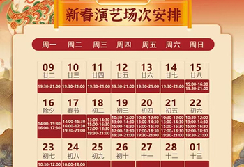 神游朝歌第 2 张图片