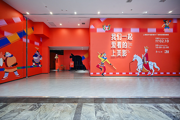 探索舱·云端乐园第 40 张图片