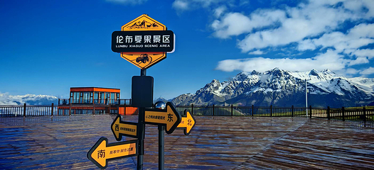 祁连天境山-伦布夏果旅游景区第 3 张图片