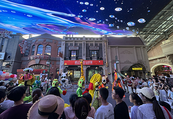 横店国际马戏城(原梦外滩)第 211 张图片