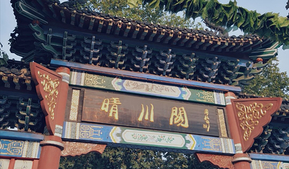 晴川阁第 109 张图片