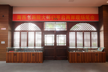 海峡两岸延安精神文化传承基地第 11 张图片