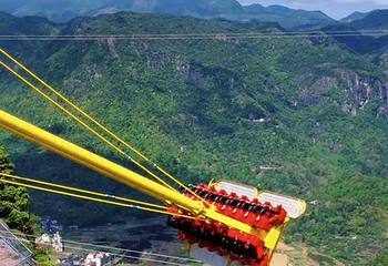 仙山天空之城第 15 张图片