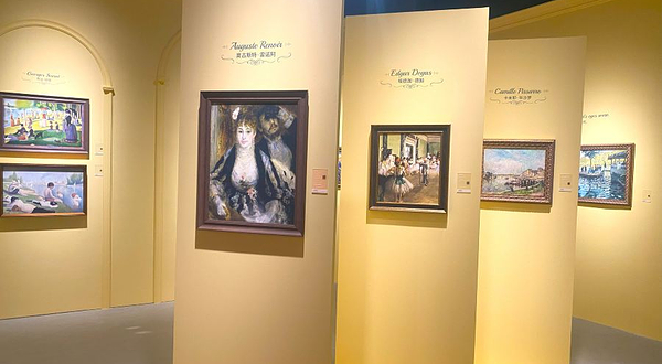 印象莫奈时光映迹艺术展(贵阳站)