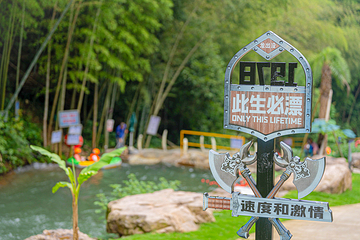 杭州龙出没探险漂流第 37 张图片