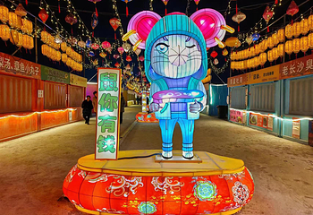 瑞美奇妙夜主题乐园第 1 张图片