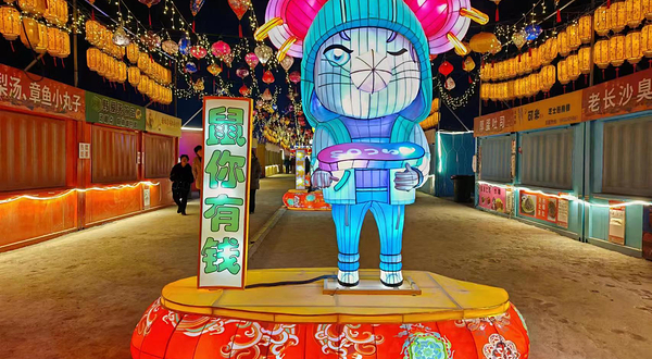 瑞美奇妙夜主题乐园