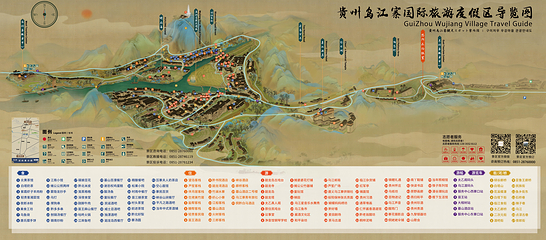 贵州乌江寨国际旅游度假区第 3 张图片
