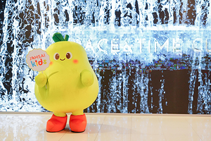 曼谷时空魔方博物馆