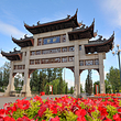 黄河大沙漠神泉旅游景区