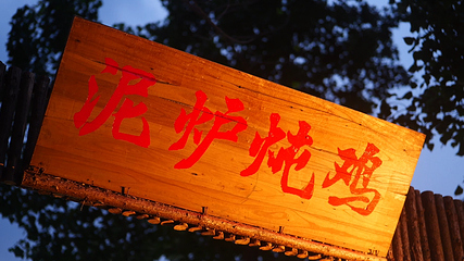 爱思嘉·汴地牧歌第 6 张图片