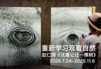 Fotografiska影像艺术中心第 5 张图片