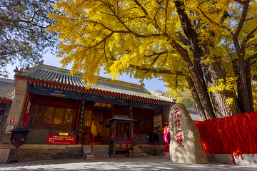 红螺寺第 44 张图片