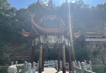 海南火莲花地质景区第 53 张图片
