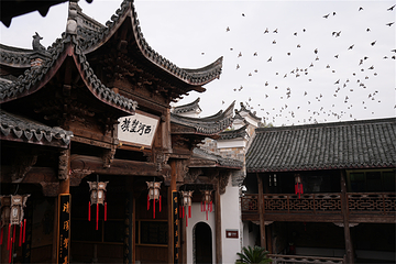 江郎山·廿八都旅游区第 35 张图片