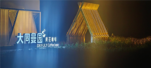 曼园生态休闲旅游区第 46 张图片