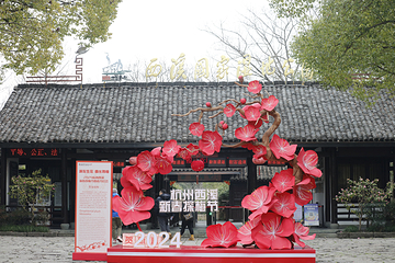 西溪国家湿地公园第 42 张图片
