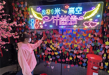 青岛电视塔第 16 张图片