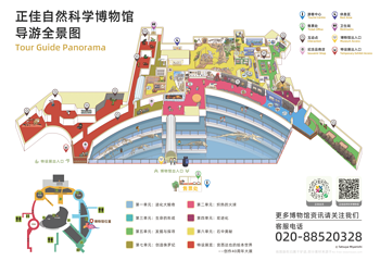 正佳自然科学博物馆第 5 张图片