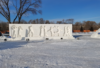 牡丹江雪堡乐园第 6 张图片