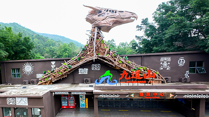 九道山生态旅游区第 45 张图片