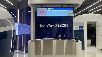 TaxiWay飞行中心(太阳宫店)