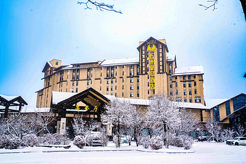 吉旅万峰通化滑雪度假区第 6 张图片