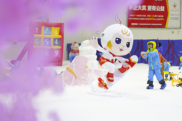 际华园滑雪馆第 30 张图片