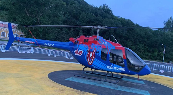 松花湖直升机飞行体验中心