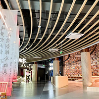 诗路文化数字馆