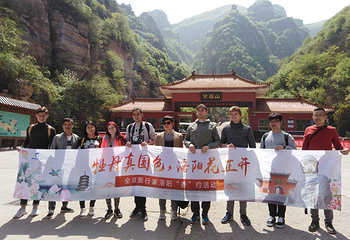 黛眉山景区第 64 张图片