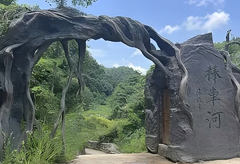 保靖县捧车河景区第 8 张图片