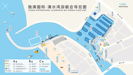 清水湾游艇会第 2 张图片