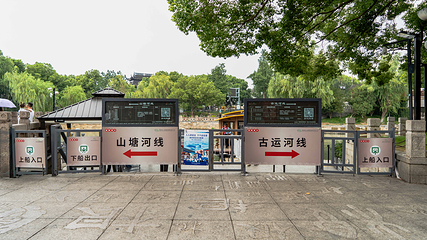 山塘街白居易码头游船第 33 张图片