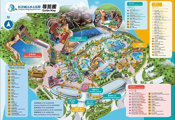 长沙湘江水上乐园第 3 张图片