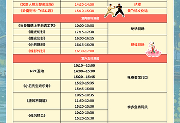 江门古劳水乡旅游区第 12 张图片