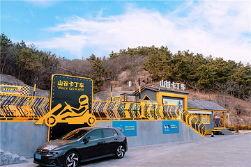 百果山森林公园第 4 张图片