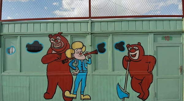 十里金沙滩度假营地