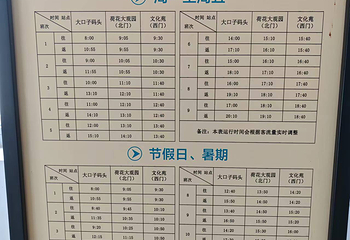 白洋淀大口子旅游码头风景区第 18 张图片