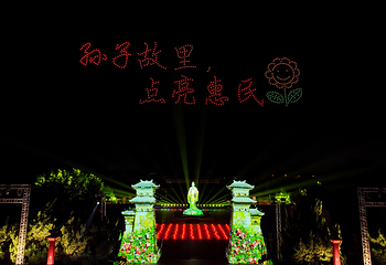 孙子兵法城第 121 张图片