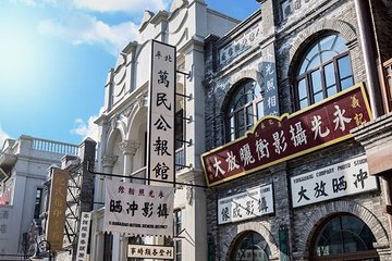 山东文旅·济南电影幻城第 6 张图片