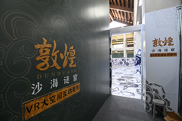 二十四史书院第 22 张图片