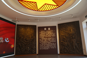 一曼红色历史馆第 7 张图片
