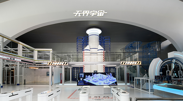 无界宇宙·实验式航天亲子探索空间