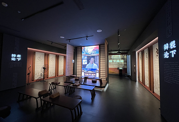 稷下学宫文展馆第 9 张图片