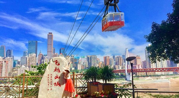 重庆长江索道南站