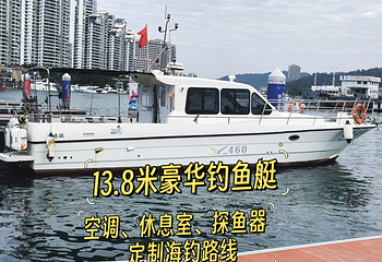 小猫钓鱼海钓俱乐部第 4 张图片