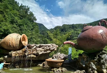 诺水河景区第 32 张图片