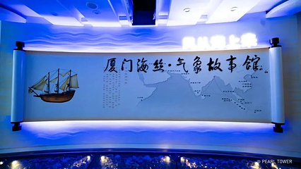 狐尾山公园第 25 张图片